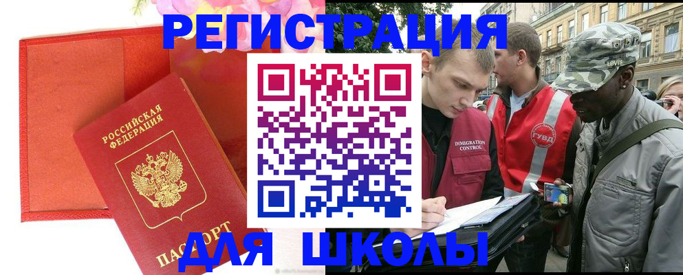 найти адрес прописки в Ртищево